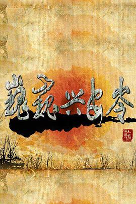 国产v综合v欧美