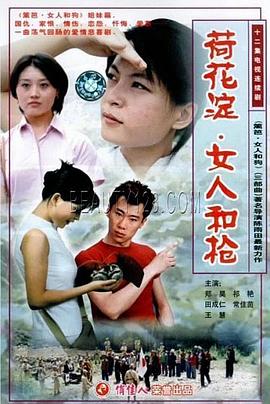 美國(guó)禁片無(wú)碼