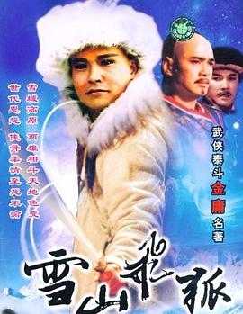 先鋒歐美在線視頻