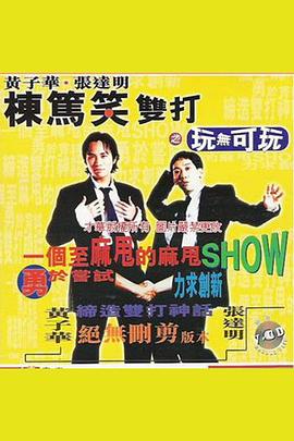 亚洲日韩丝袜首页