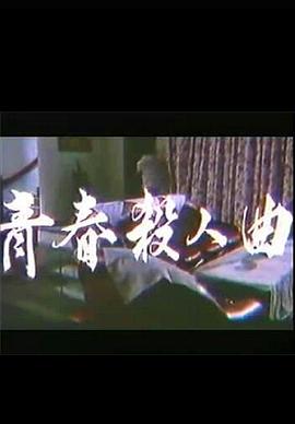 天美無碼