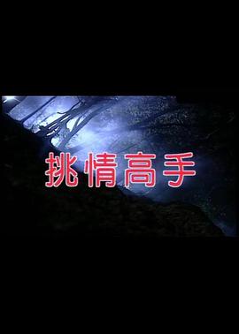 91哥精品國(guó)產(chǎn)圖片
