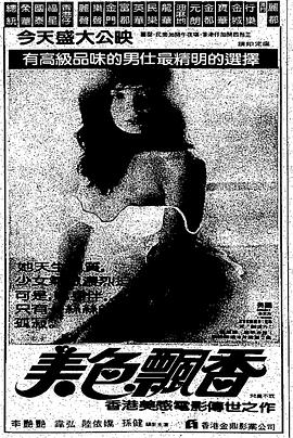 日韓電影一區(qū)二區(qū)電影