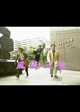 人妻先生在線播放