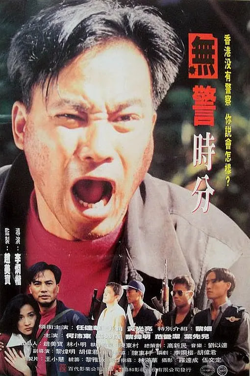 大香蕉古侠小说