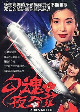 西湖午夜大爷视频播放