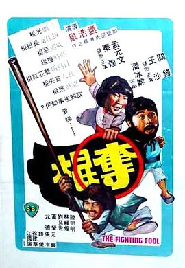 国产精品偷啪空姐
