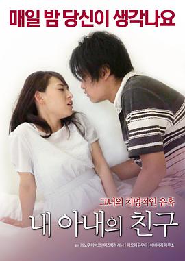 無碼櫻由羅無碼番號封面