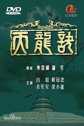 麗姐精品衣櫥在線觀看