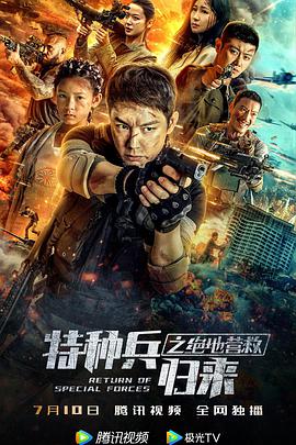櫻花校園歐美片在線觀看