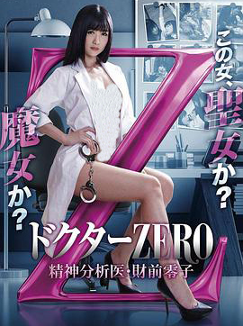 鎮(zhèn)江高中門事件av手機在線觀看