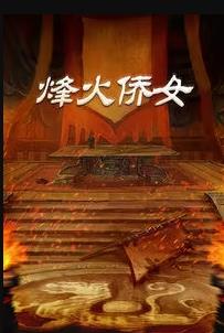 18禁在線天堂
