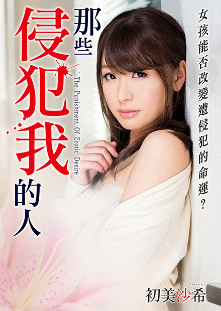 日韓成熟人妻色