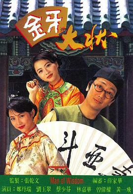 日韩色阁网站在线观看