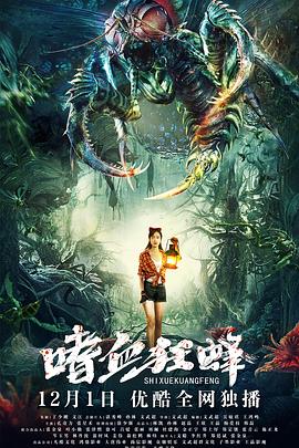 撿尸無(wú)碼gif