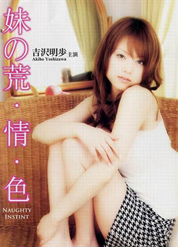 A級(jí)一片一段男女
