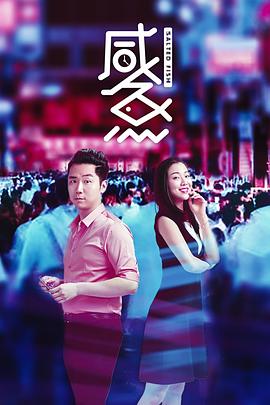 健身電影日韓版在線播放