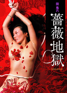 九妖精霸占人妻視頻