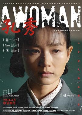 Ai視頻無(wú)碼
