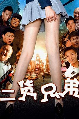 天堂入侵世界在線觀看