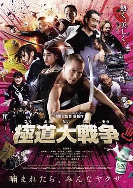 日韓熱門行業(yè)