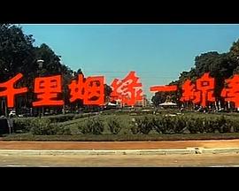 日韓經(jīng)典步兵在線視頻