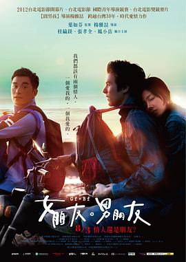 女朋友<div   id=