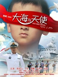 在線播放東東熱