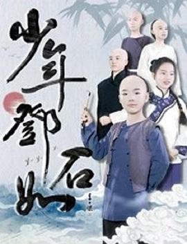 日韩免费收费视频直播
