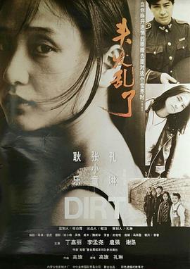 dvd电影碟片日韩