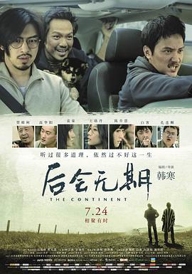 免費(fèi)觀看美日韓大片