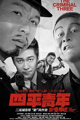 美日韓同中國開戰(zhàn)電影