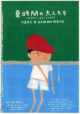 亚洲AV日韩A无码久久男男