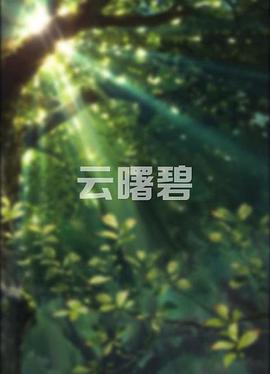 亞洲黑暗在線觀看