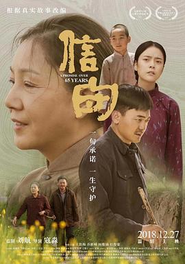 新材你懂的
