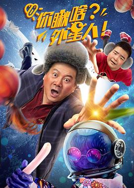 你瞅啥<div   id=