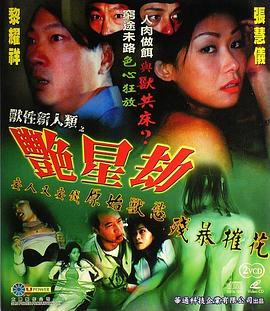 青春變形記在線觀看天堂