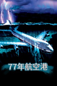 日韓另類影視