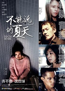 國內(nèi)兩人做人愛午夜視頻