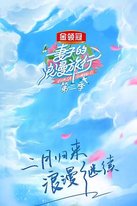 國產(chǎn)抖音網(wǎng)紅福利片在線