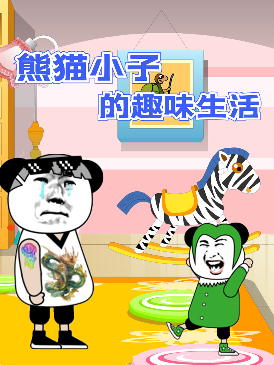 亞洲另類無碼轉(zhuǎn)區(qū)絲襪