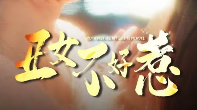 辛巴直播间拉裤子无码