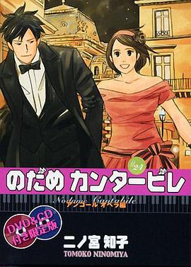 3女3男酒店群p