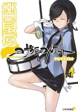 無(wú)碼破解名單