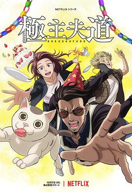 電影第8區(qū)國語版在線播放