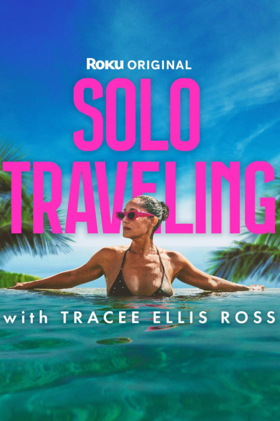 與 Tracee Ellis Ross 一起獨(dú)自旅行