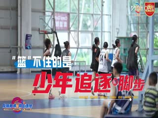 福建閩港澳臺(tái)“同心杯”籃球邀請(qǐng)賽 香港漢友籃球隊(duì)VS臺(tái)灣桃園臺(tái)啤永豐云豹 20250729