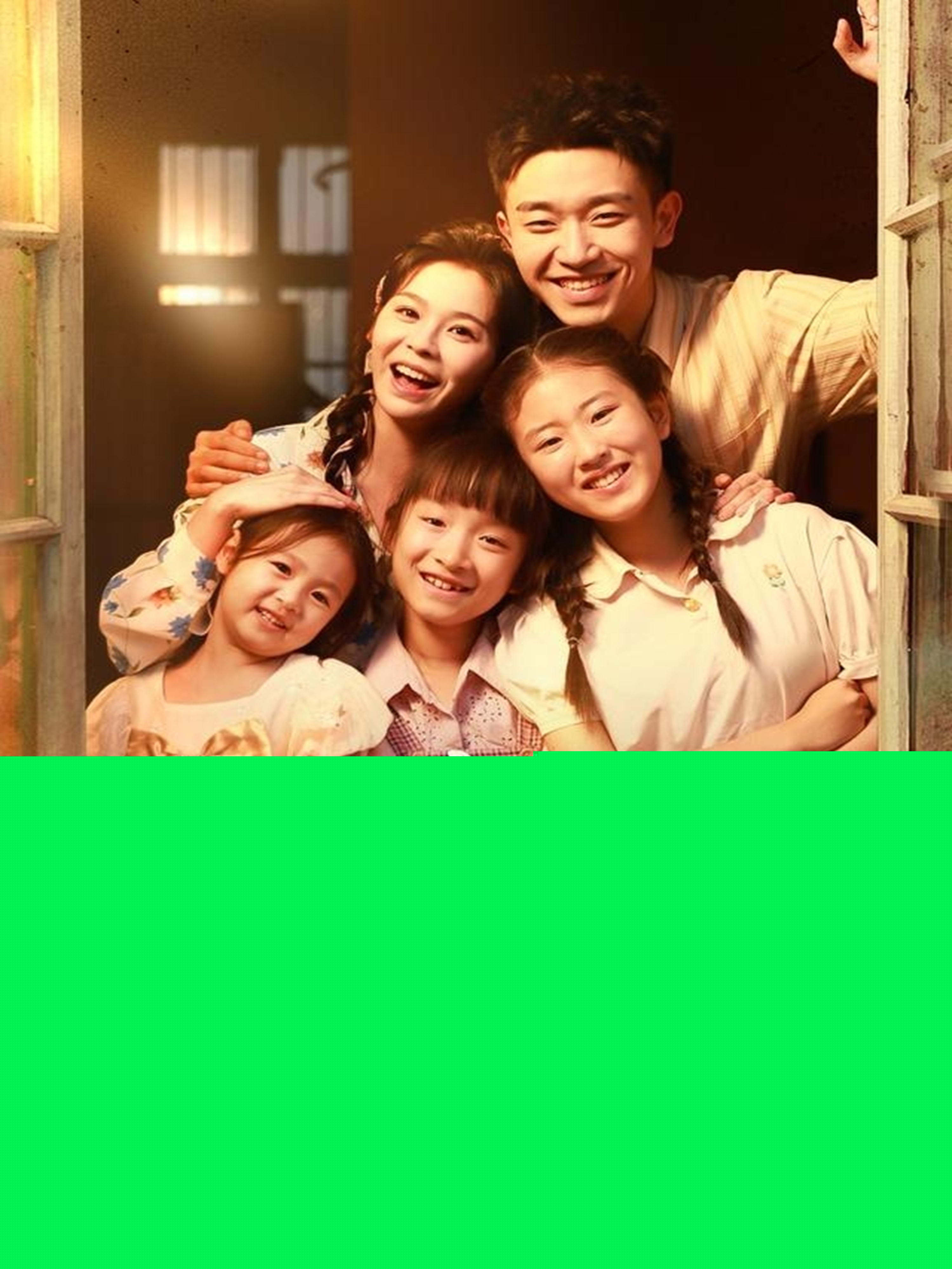 孩子我才是你媽