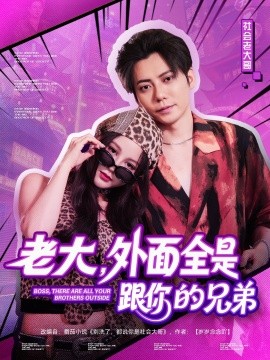 老大<div   id=