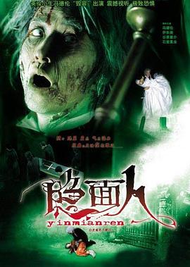 白發(fā)鬼國(guó)語(yǔ)